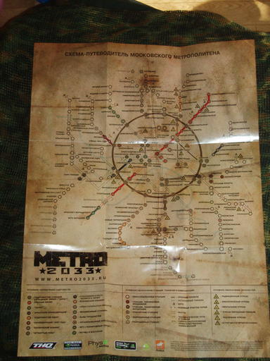 Метро 2033: Последнее убежище - Обзор коллекционного издания Метро 2033