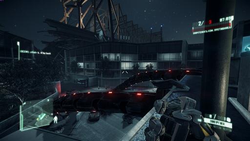 Crysis 2 - Crysis 2 Map Pack №2 "Истребление"