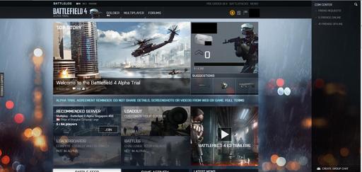 Battlefield 4 - Игроков приглашают на закрытый альфа-тест Battlefield 4 