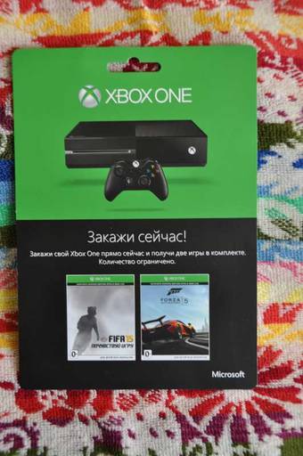 Обо всем - Xbox One - Зеленая карточка в память о последних днях лета